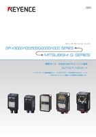 SR-X300/X100/5000/2000/1000 シリーズ MITSUBISHI Q SERIES 接続ガイド :Ethernet PLC リンク通信(QJ71E71-100 ポート)