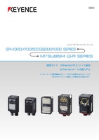 SR-X300/X100/5000/2000/1000シリーズ MITSUBISHI iQ-R SERIES 接続ガイド :Ethernet PLC リンク通信 (Ethernet ポート内蔵CPU)