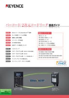 KVシリーズ × SR/BLシリーズ EtherNet/IP 接続ガイド