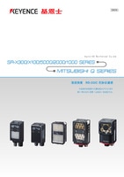 SR-X300/X100/5000/2000/1000シリーズ MITSUBISHI Q SERIES 接続ガイド: RS-232C 無手順通信