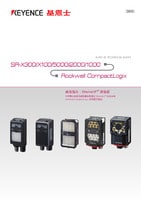 SR-X300/X100/5000/2000/1000 × Rockwell CompactLogix 接続ガイド :EtherNet/IP 通信