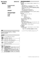 KV-8000/7000シリーズ 拡張ユニット [KV-XH04ML/XH16ML/XLE02/XL202/XL402] 取扱説明書