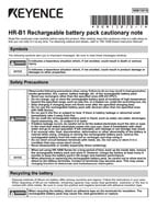 HR-B1 充電池パック注意書