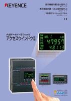 KV/KV-P/KV-D30 表示機能内蔵PLC カタログ