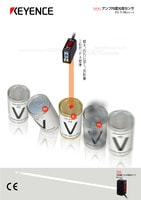 PZ-V/Mシリーズ アンプ内蔵型光電センサ カタログ