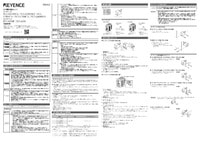 IV2シリーズ 取扱説明書