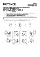 MP-FCAS□0/MP-FCBS□0 取扱説明書