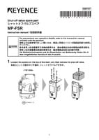 MP-FSR 取扱説明書