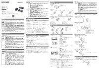AIシリーズ 取扱説明書