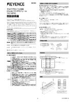 NQ-MP8L 取扱説明書