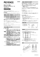 NQ-EC8L 取扱説明書