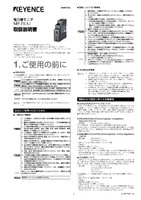 MP-FEA1 取扱説明書