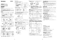 FU-93(Z)/94C/95(Z/HA/S/W) 取扱説明書
