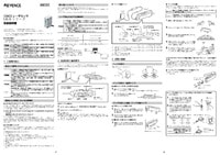 LR-Xシリーズ 取扱説明書