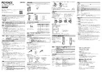 NE-Q05(P) 取扱説明書