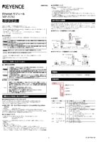 MP-FEN1 取扱説明書