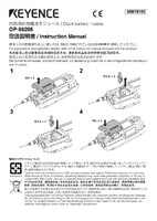 OP-88206 取扱説明書