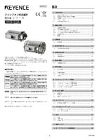 FD-Rシリーズ 取扱説明書