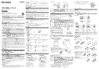 IGシリーズ 取扱説明書