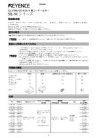 SL-Mシリーズ 取扱説明書