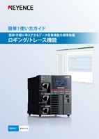 プログラマブル コントローラ - KV Nano シリーズ | キーエンス