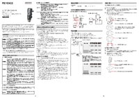 FRシリーズ (FR-LW20(L)) 取扱説明書