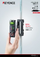 FD-Qシリーズ クランプオン式流量センサ カタログ