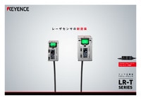 LR-Tシリーズ アンプ内蔵型TOFレーザセンサ カタログ