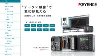 NR-Xシリーズ マルチ入力データロガー カタログ