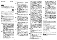 GL-Rシリーズ 取扱説明書