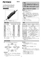 FS-V11(P)/12(P)/10 取扱説明書