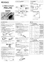 FS-L70 取扱説明書