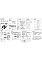 FS-T20 取扱説明書