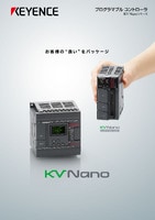 KV Nanoシリーズ プログラマブル コントローラ カタログ
