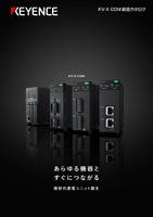 KV-X COM 総合カタログ
