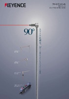 FU-77TG/67TG/35TG ファイバユニット カタログ