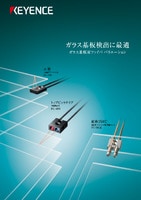 FU-40S/38L/38LK ファイバユニット カタログ