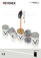 PZ-V/Mシリーズ アンプ内蔵型光電センサ カタログ