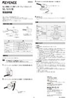SL-V1UB 取扱説明書