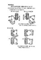 R-4(OP-97225) 取扱説明書