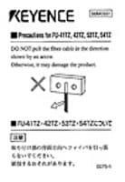 FU-41TZ/42TZ/53TZ/54TZ 取扱説明書