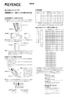 SL-C/SL-Vシリーズ 前面保護カバー/減光フィルタの取り付け方法