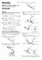 OP-77673/77674/77675 取扱説明書