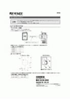 SL-R12D 取扱説明書