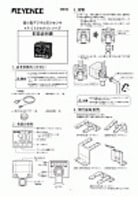 AP-C30W(P)シリーズ 取扱説明書