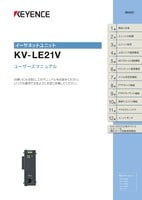 KV-LE21V ユーザーズマニュアル