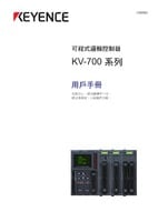 KV-700シリーズ ユーザーズマニュアル