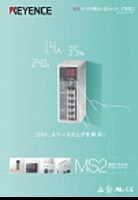 MS2シリーズ モニタ内蔵超小型スイッチング電源 カタログ