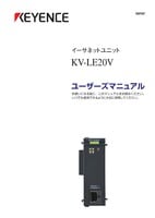 KV-LE20V ユーザーズマニュアル