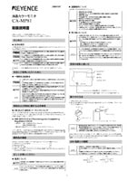 CA-MP81 取扱説明書